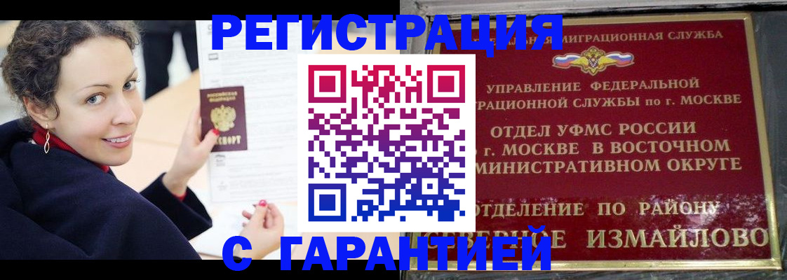 временная регистрация госуслуги в Гаджиево